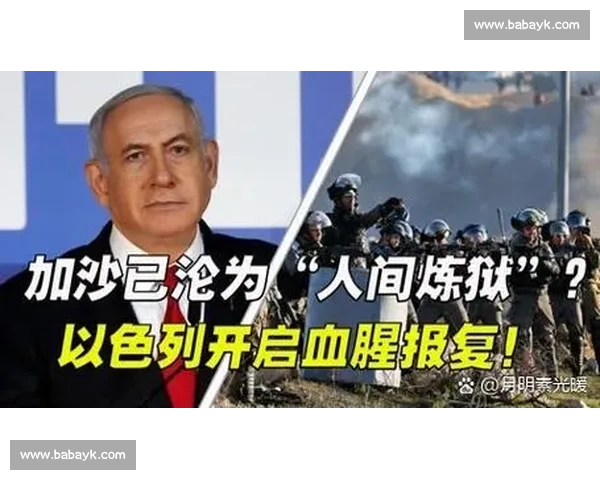 加沙战火吞噬 437 名足球梦想：巴以冲突的人道代价