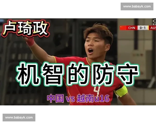 卢琦政事件当事人发声：手握录音证据，强调仅是普通朋友