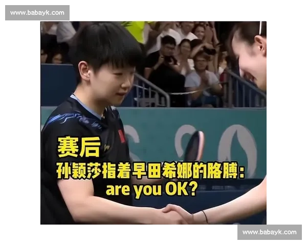 场边零互动引争议，孙颖莎举动暗藏深意