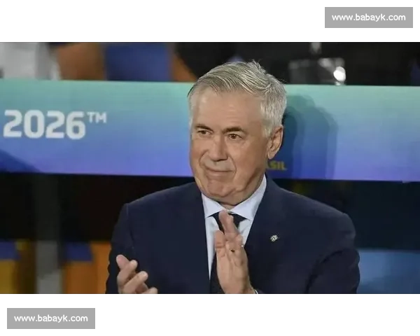 安切洛蒂亲赴美国督战世俱杯决赛，巴西主帅开启战术考察之旅