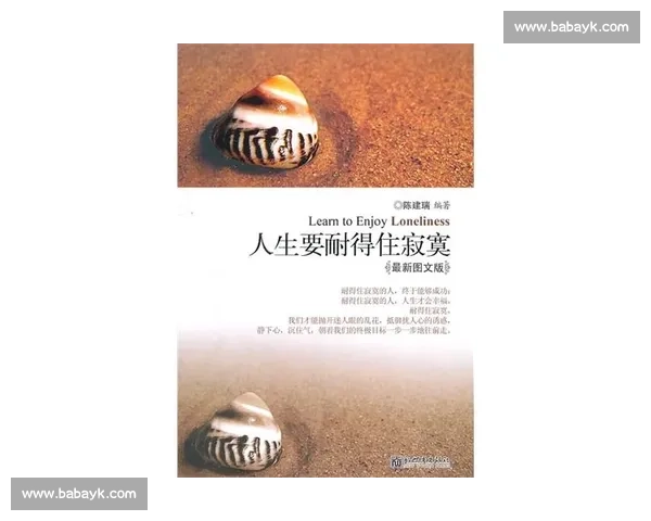 沉默的守护神：父亲节致生命中最坚实的依靠